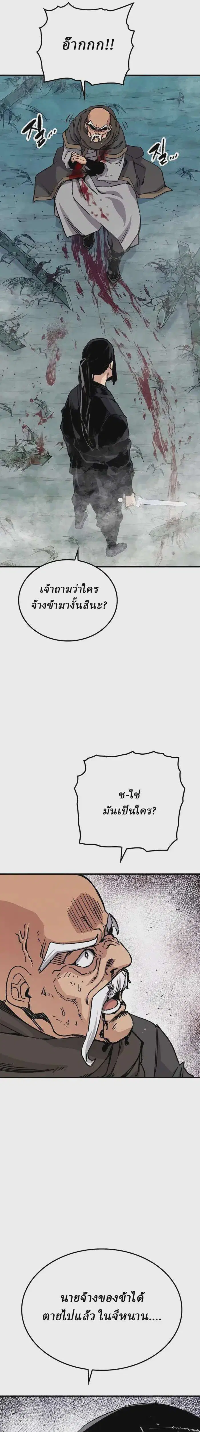 หน้า 9 จาก 32