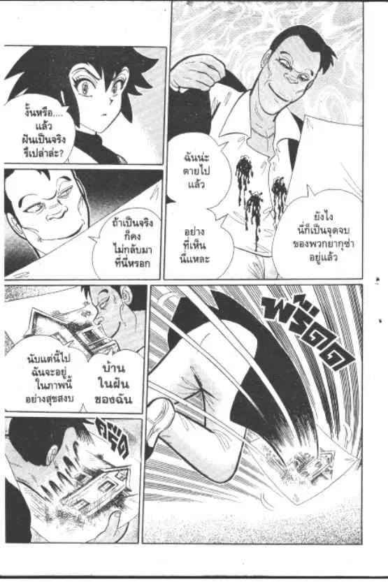 หน้า 8 จาก 12