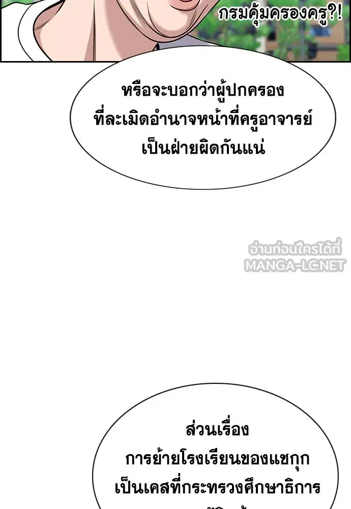 หน้า 12 จาก 249