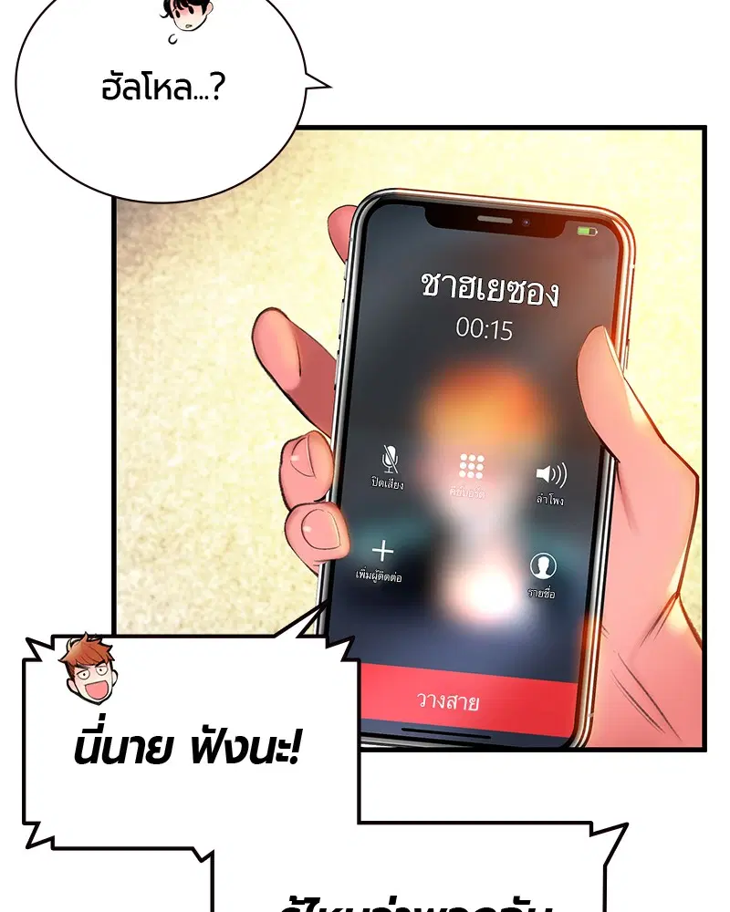 หน้า 106 จาก 152