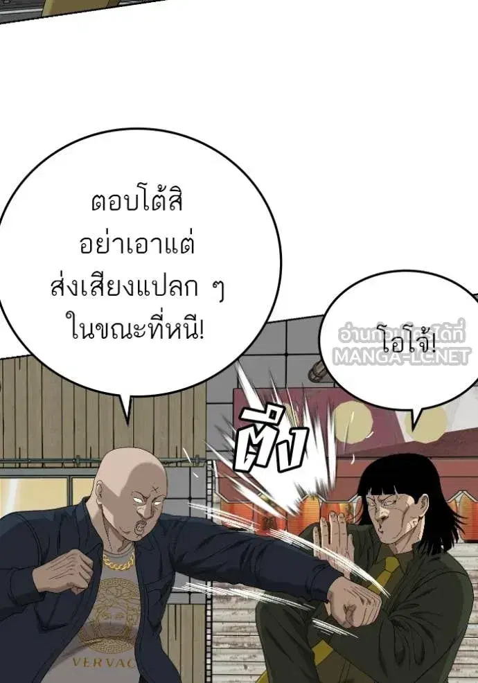หน้า 83 จาก 148