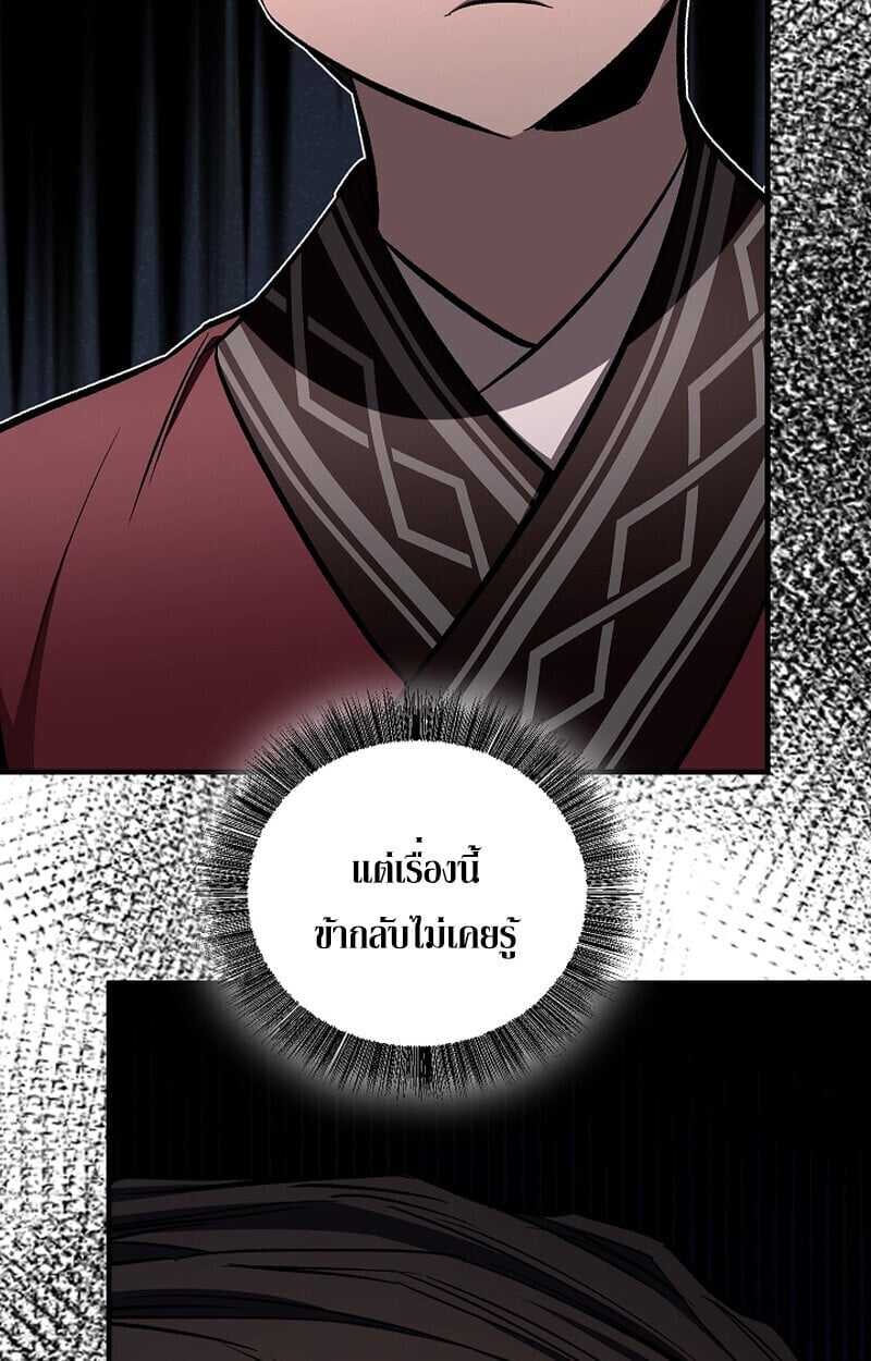 หน้า 43 จาก 148
