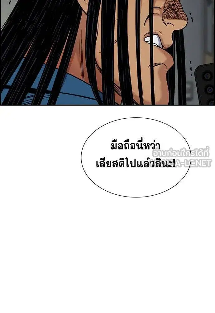 หน้า 71 จาก 116