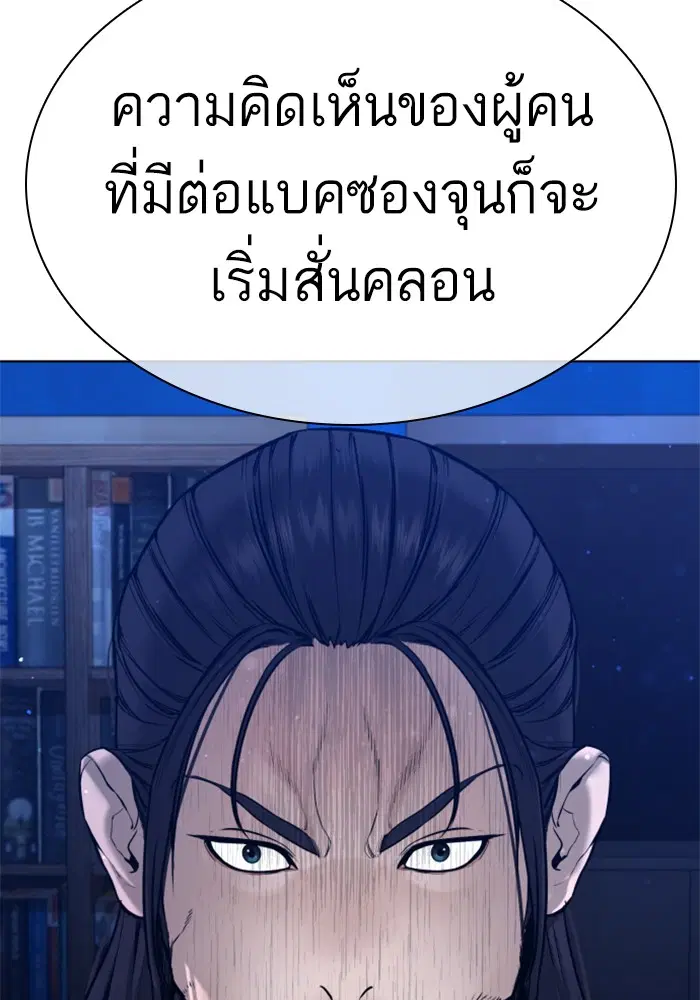 หน้า 84 จาก 163