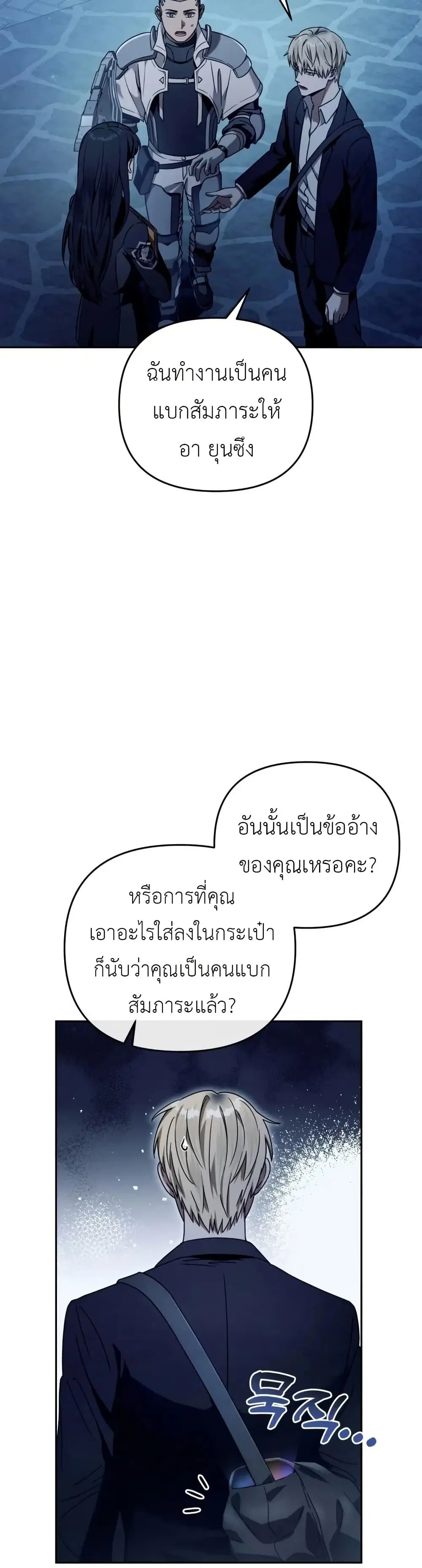 หน้า 24 จาก 38