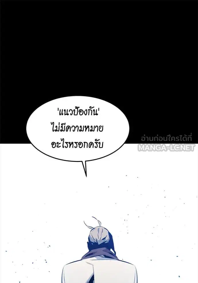 หน้า 58 จาก 164
