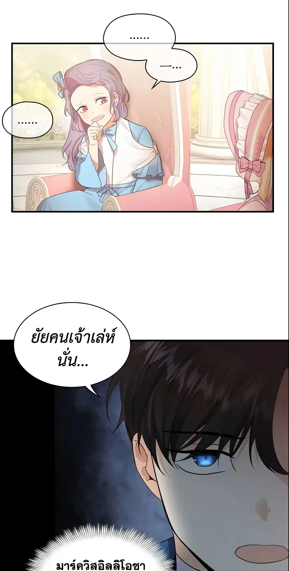 หน้า 17 จาก 44