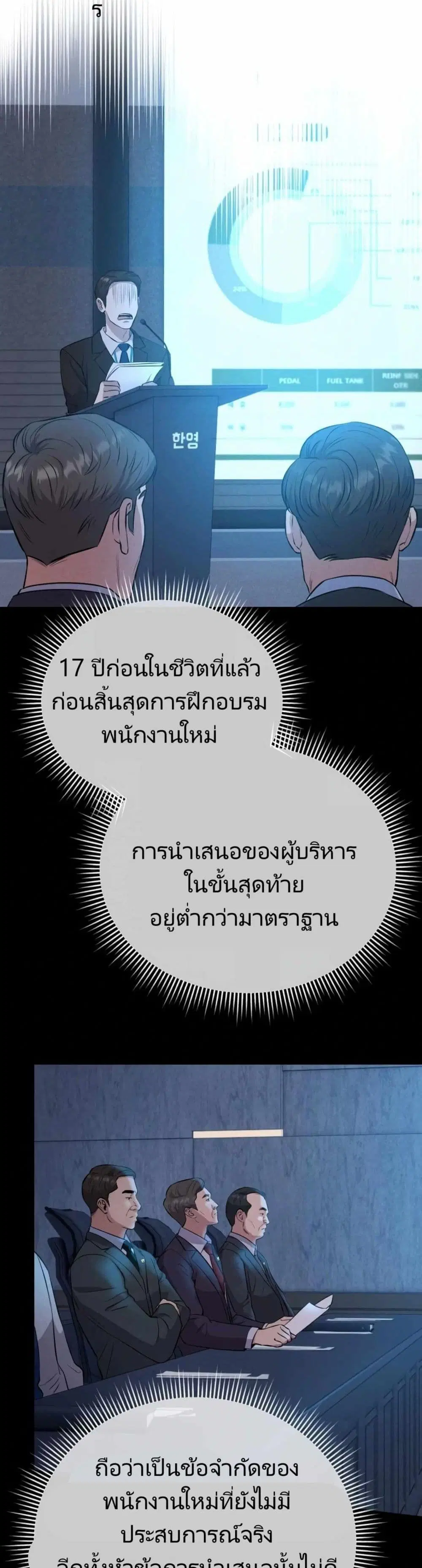 หน้า 13 จาก 51