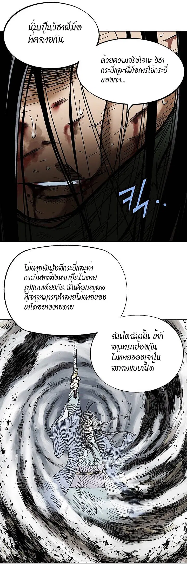 หน้า 33 จาก 47