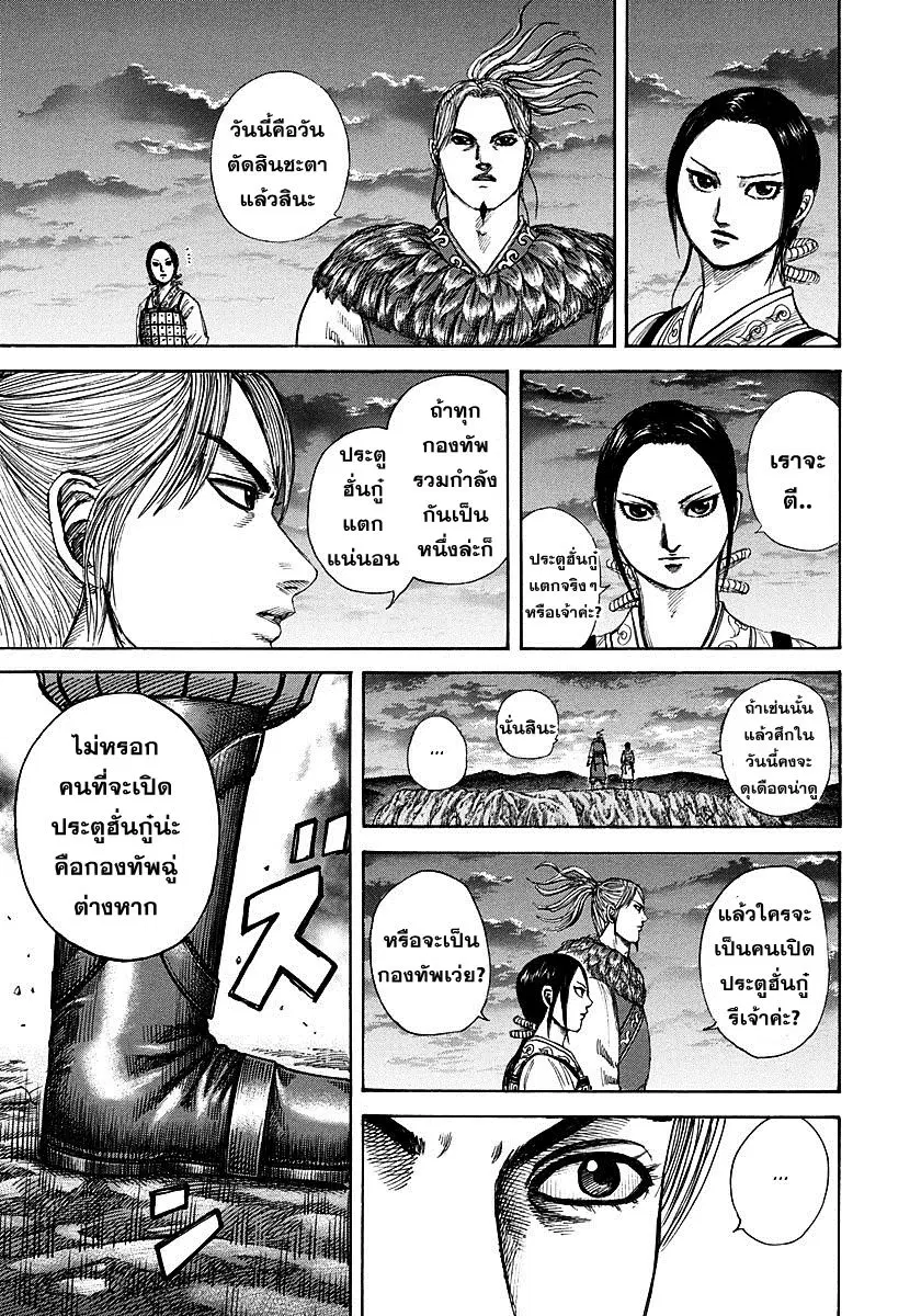 หน้า 15 จาก 17
