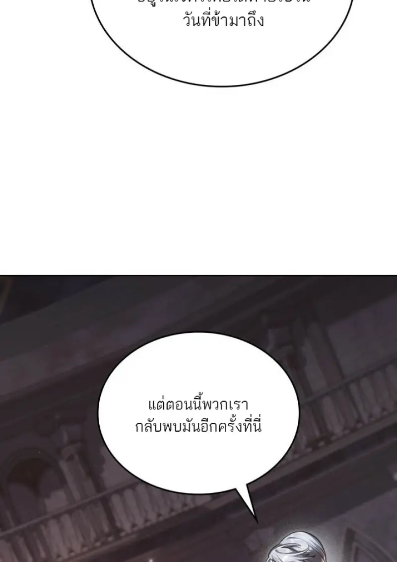 หน้า 25 จาก 112