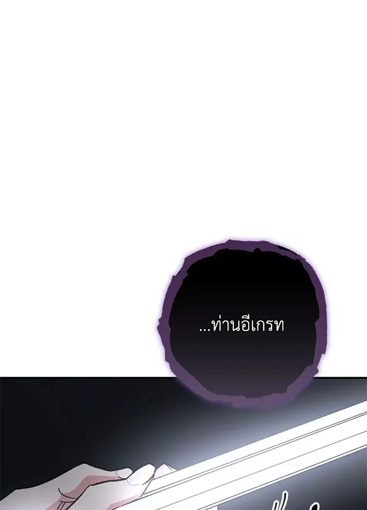 หน้า 62 จาก 122