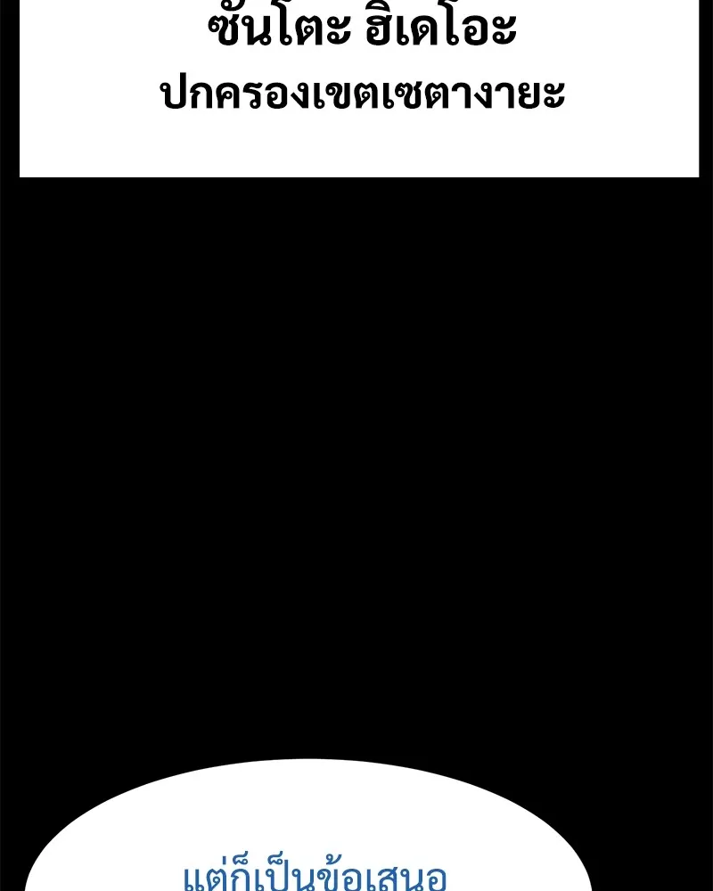 หน้า 73 จาก 244