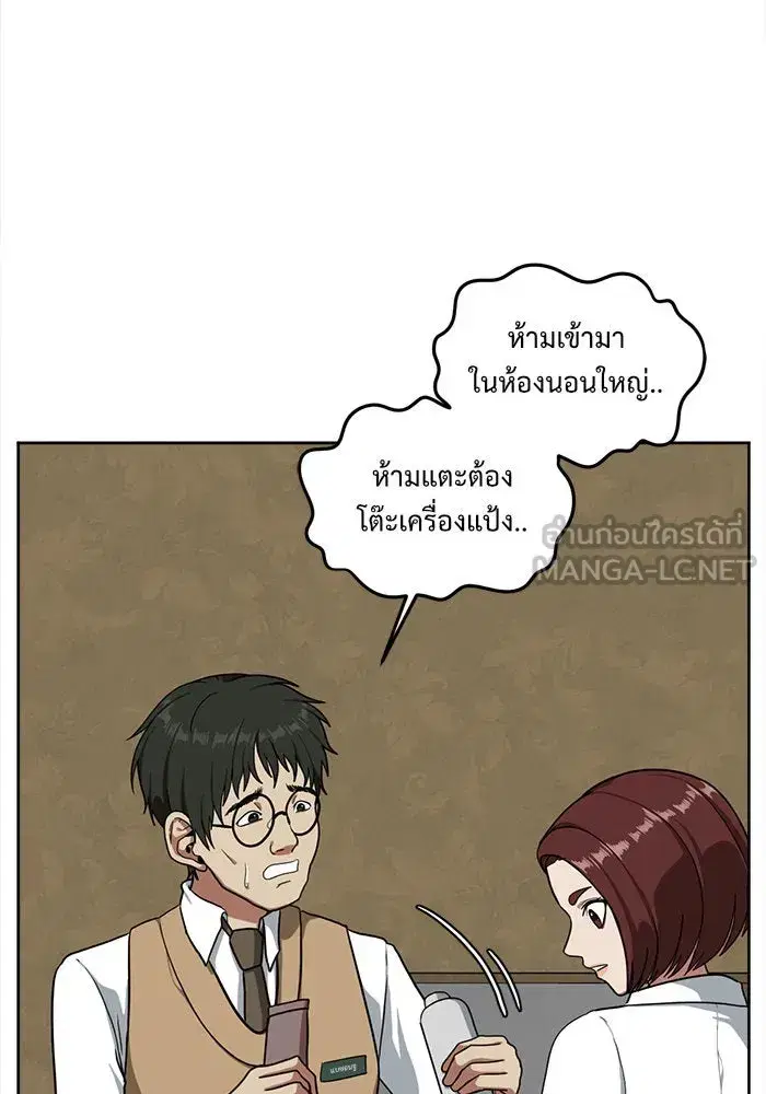 หน้า 108 จาก 154