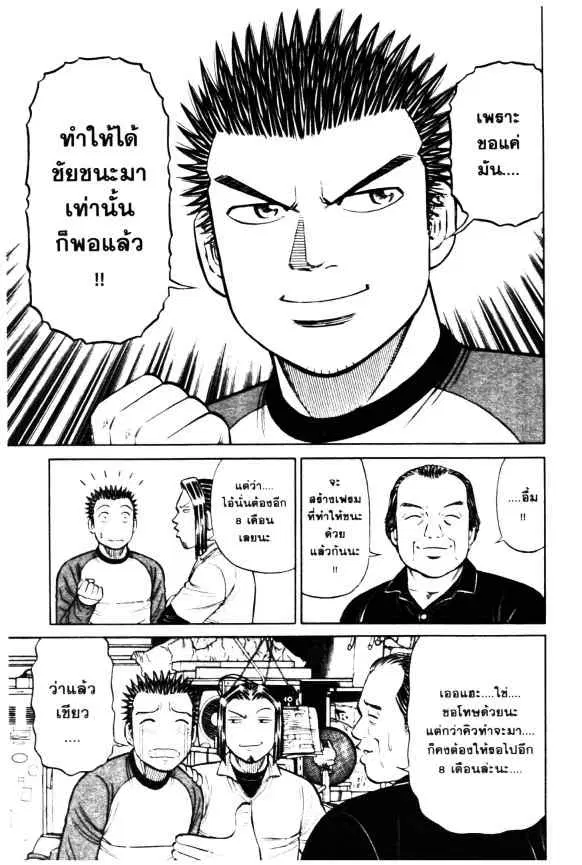 หน้า 17 จาก 25
