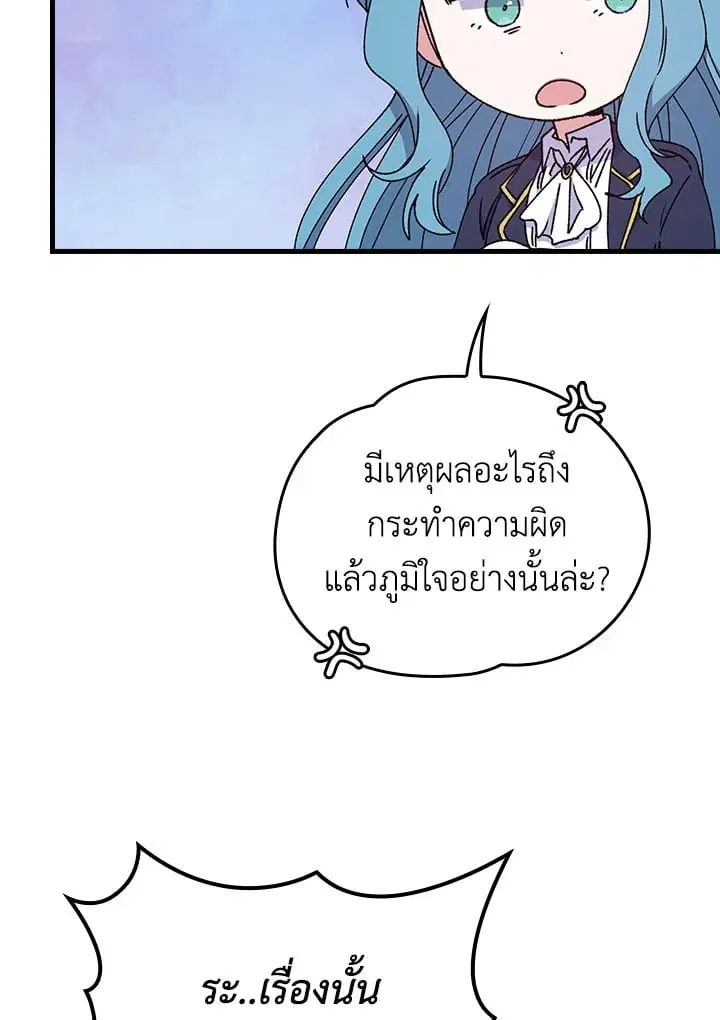 หน้า 50 จาก 106