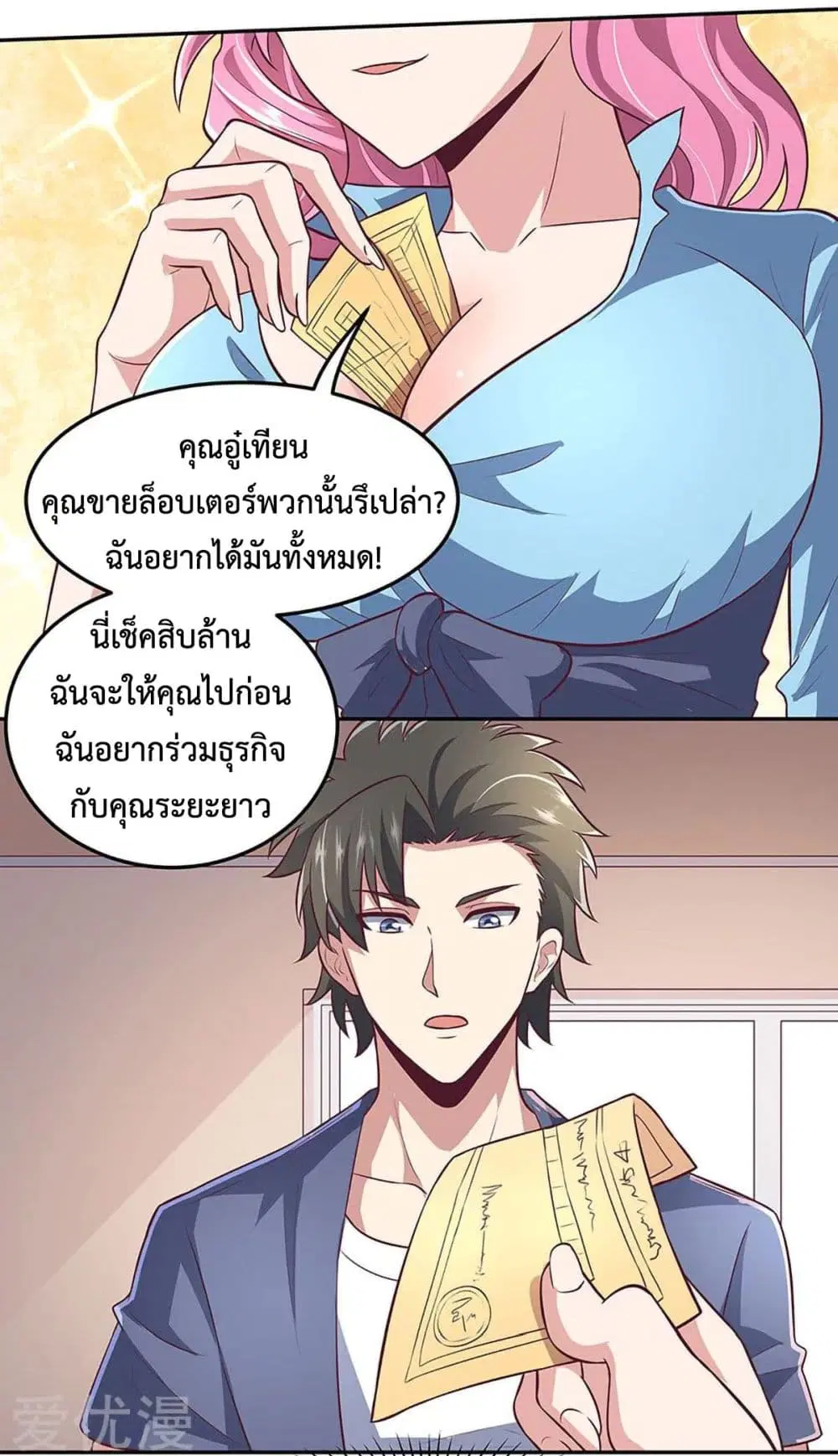 หน้า 18 จาก 20