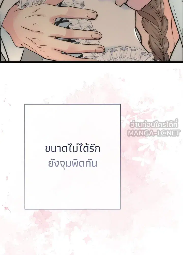 หน้า 90 จาก 124