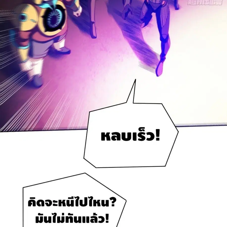 หน้า 44 จาก 97
