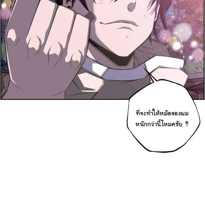 หน้า 84 จาก 92