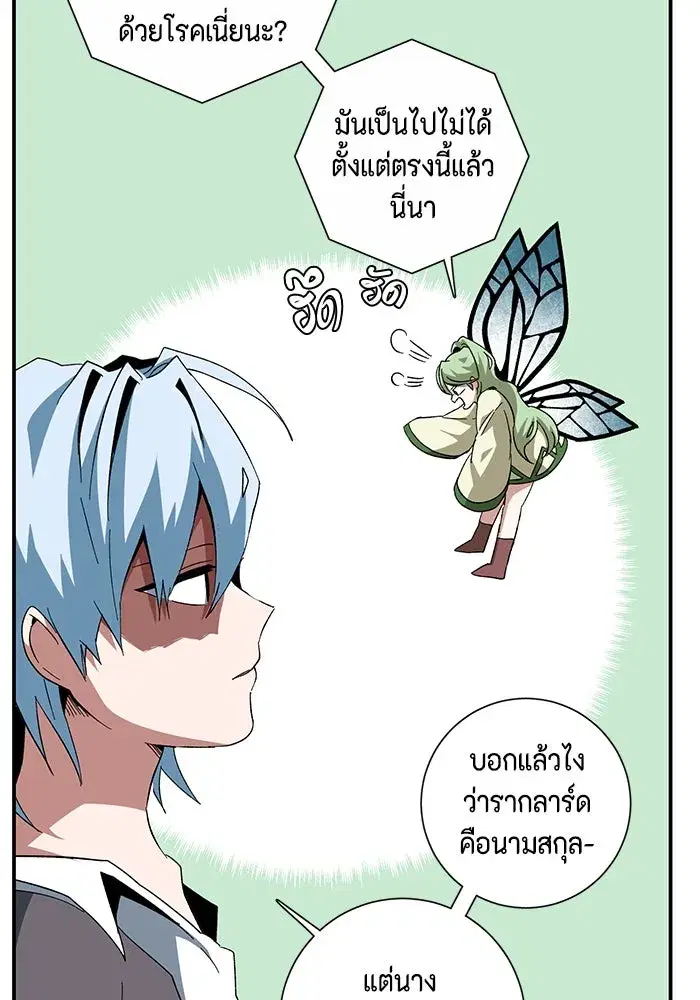 หน้า 31 จาก 100