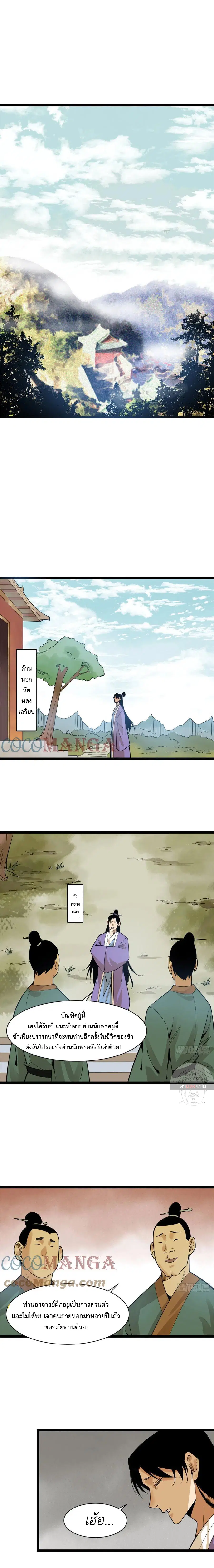 หน้า 4 จาก 10