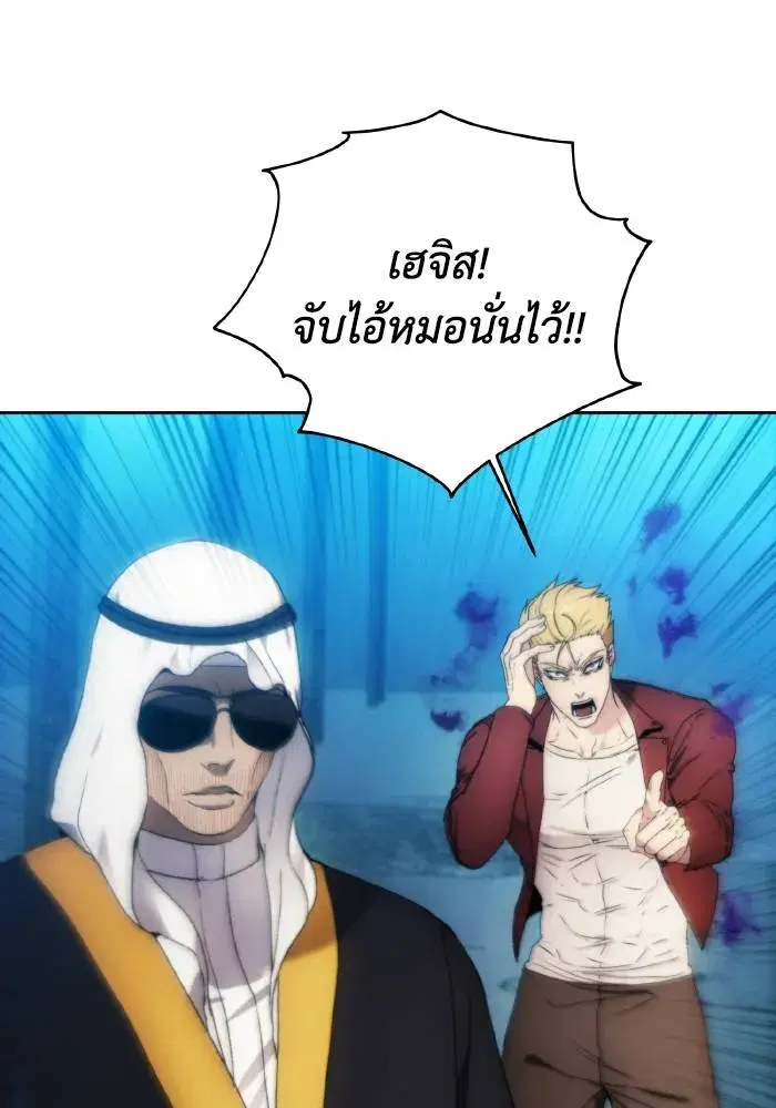 หน้า 2 จาก 106