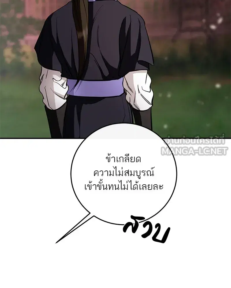 หน้า 54 จาก 130