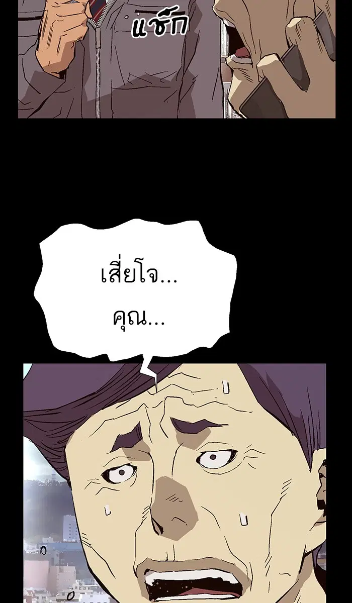 หน้า 98 จาก 112