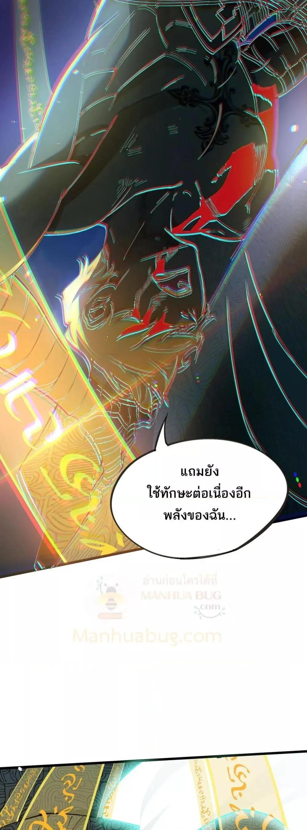 หน้า 29 จาก 52