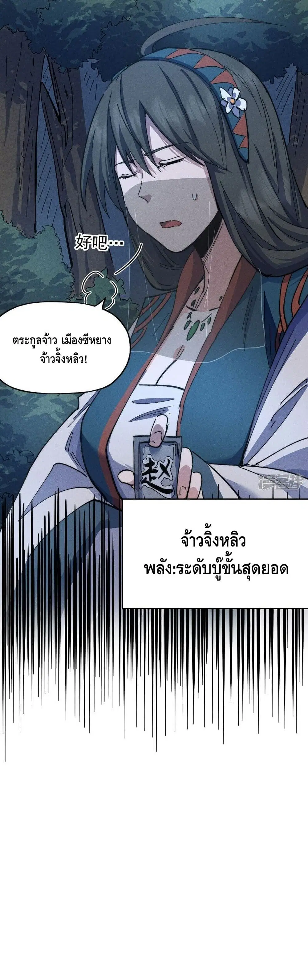 หน้า 21 จาก 22