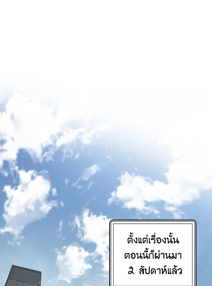 หน้า 51 จาก 90