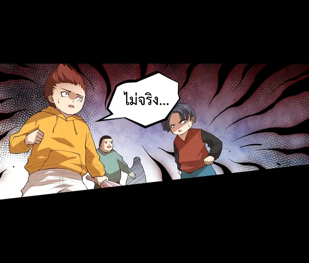 หน้า 67 จาก 71