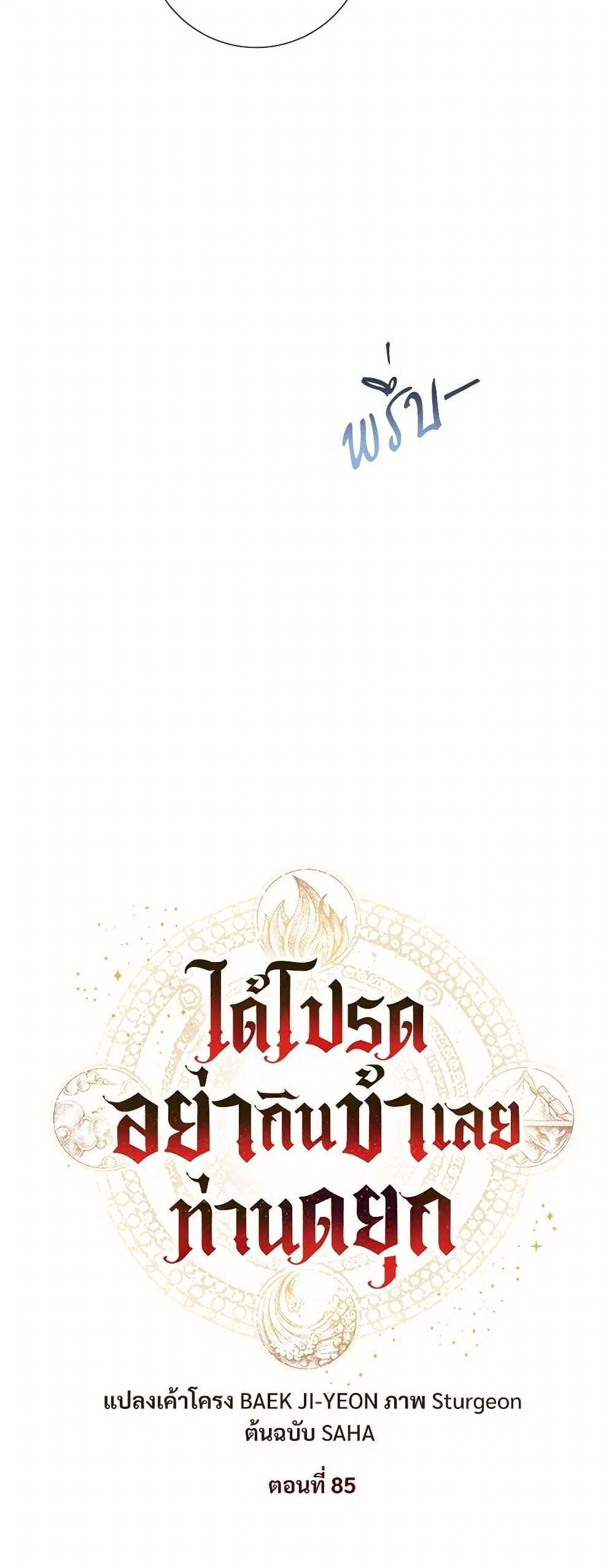 หน้า 16 จาก 45