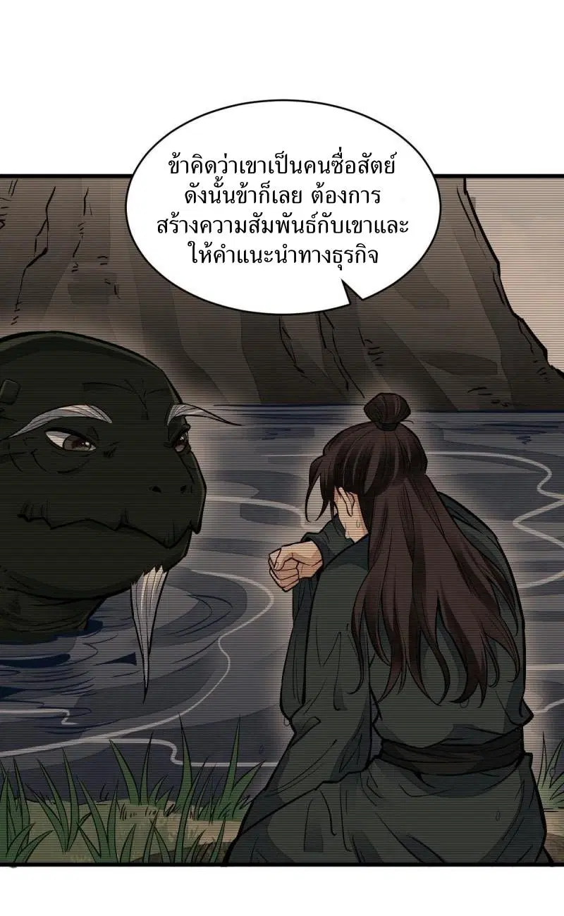 หน้า 31 จาก 40