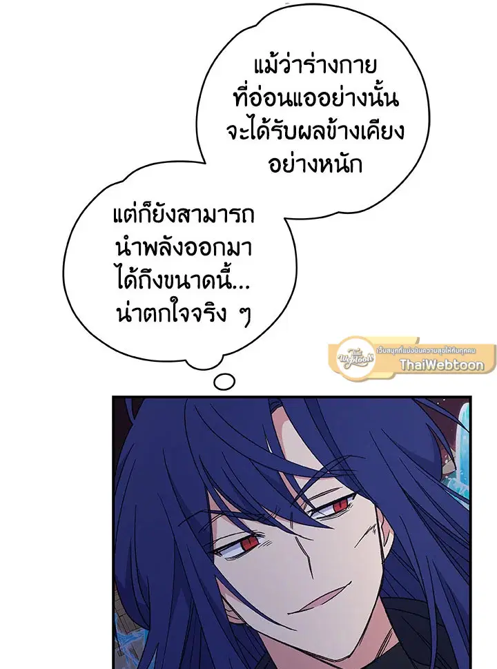 หน้า 49 จาก 111