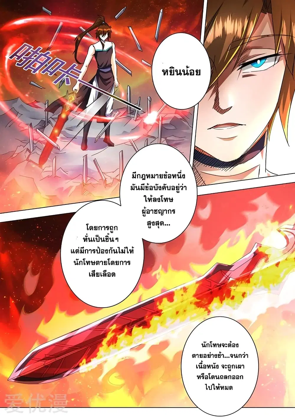 หน้า 1 จาก 12