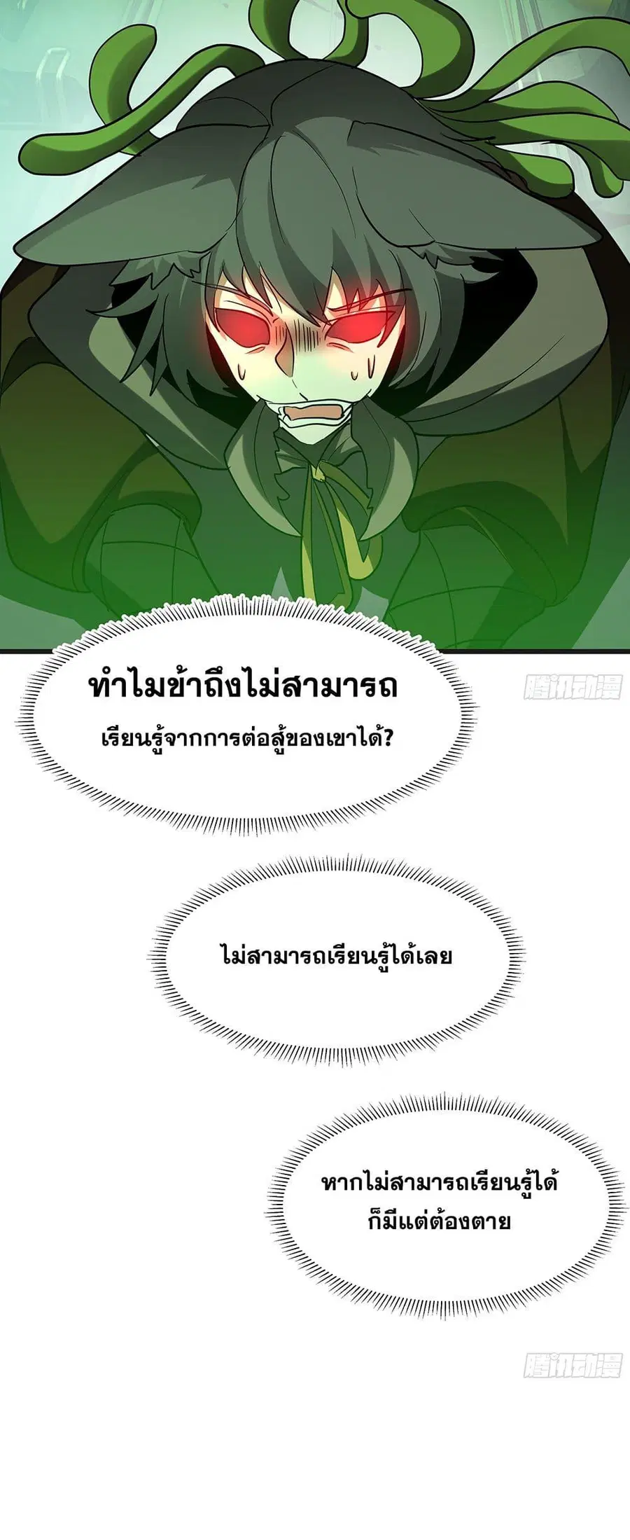 หน้า 30 จาก 50