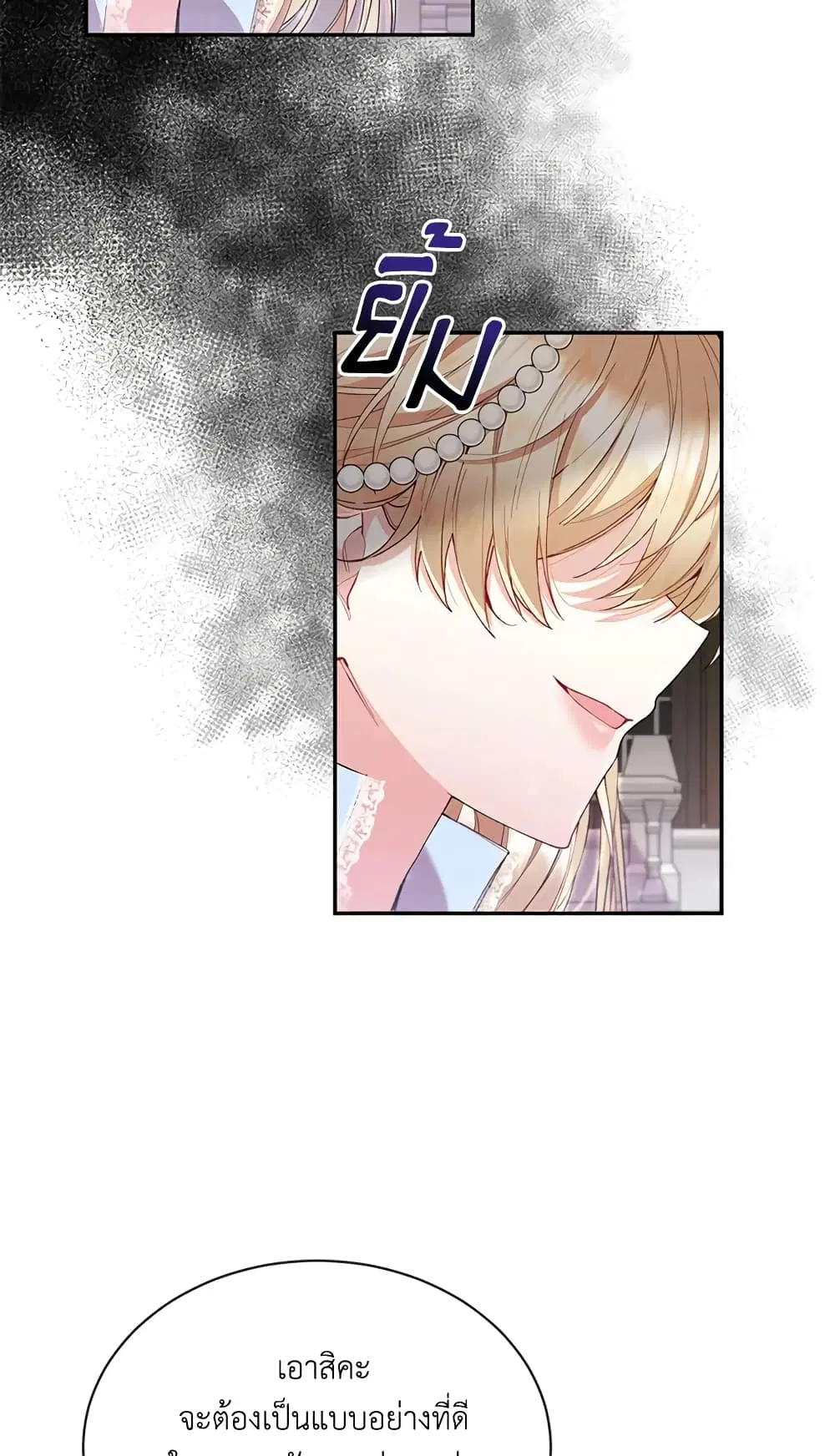 หน้า 47 จาก 53