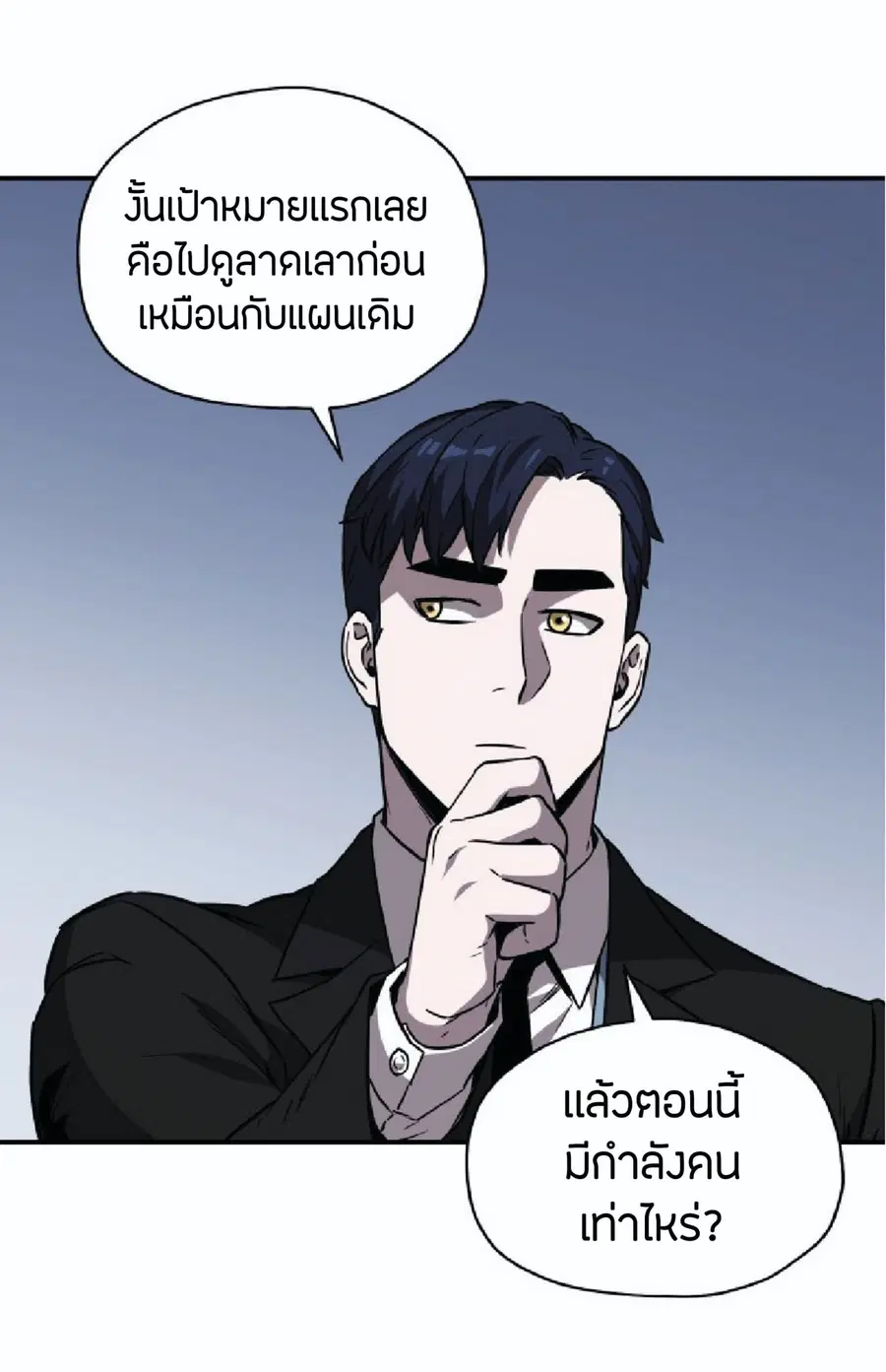 หน้า 65 จาก 79