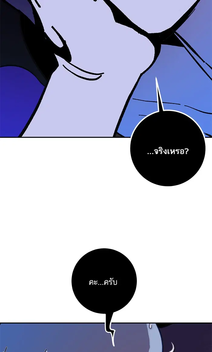 หน้า 80 จาก 100