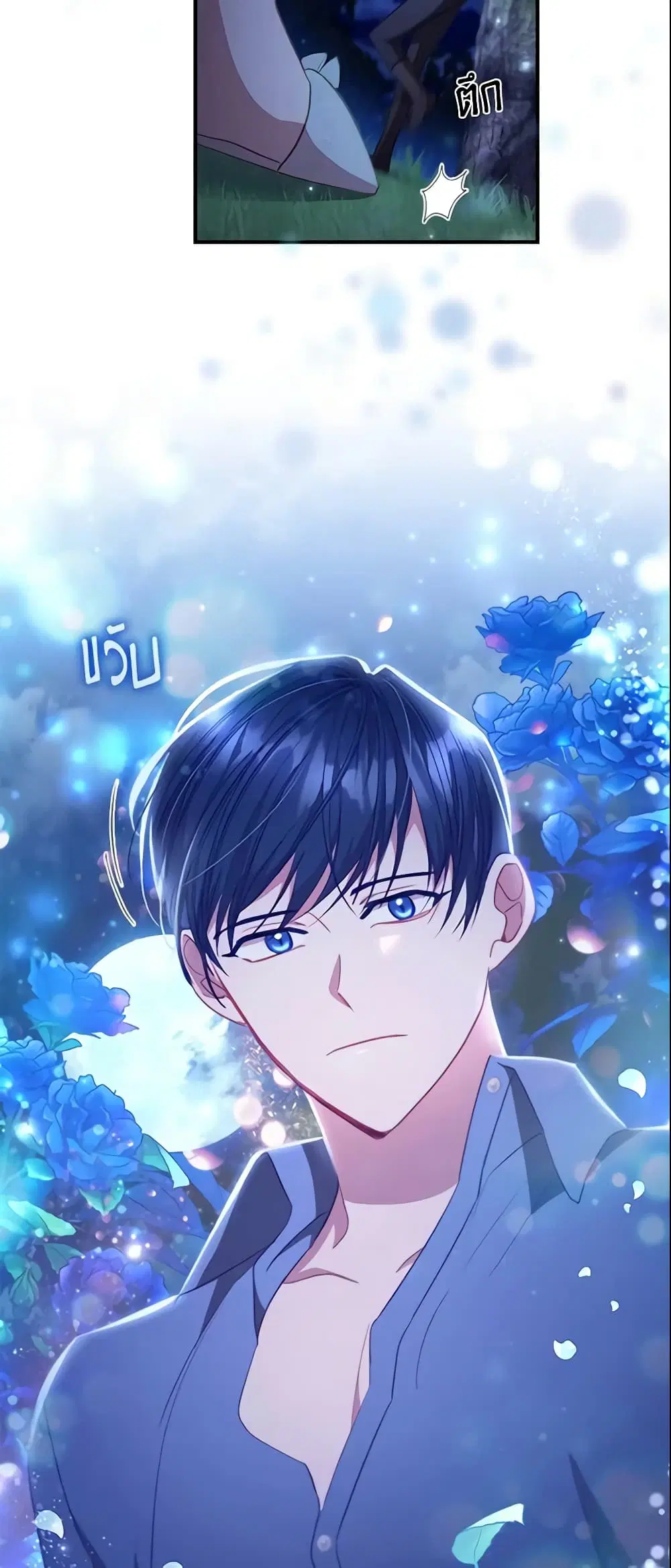 หน้า 16 จาก 42