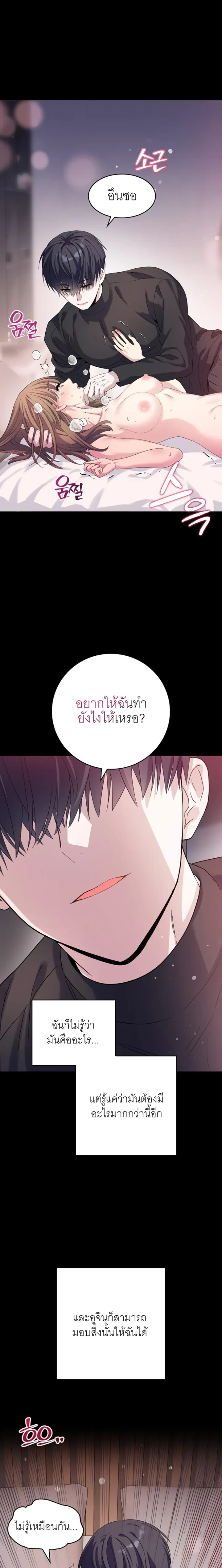 หน้า 24 จาก 25