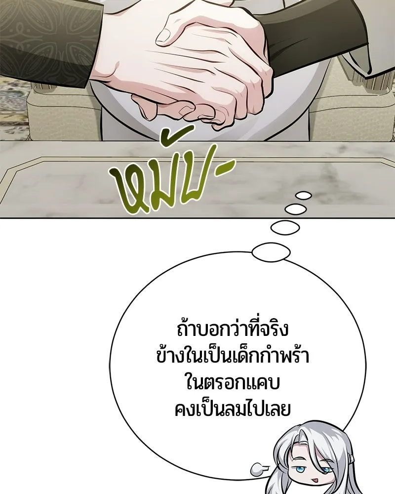 หน้า 84 จาก 193