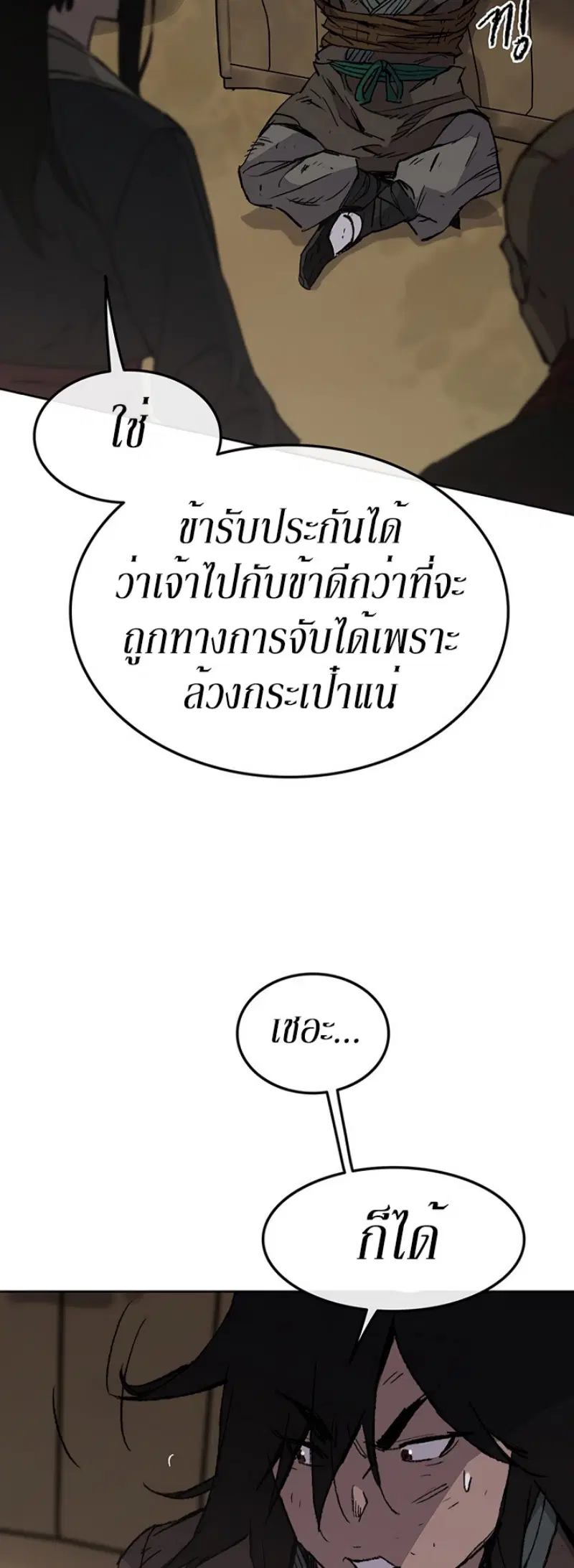 หน้า 32 จาก 66