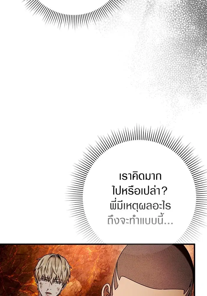 หน้า 50 จาก 111