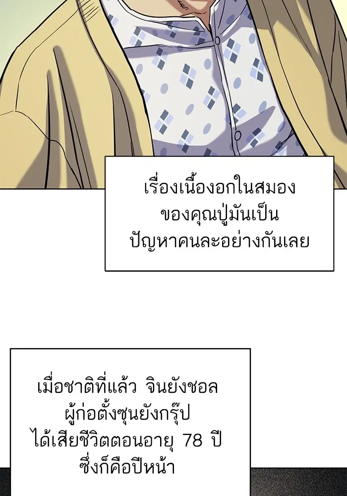 หน้า 47 จาก 112