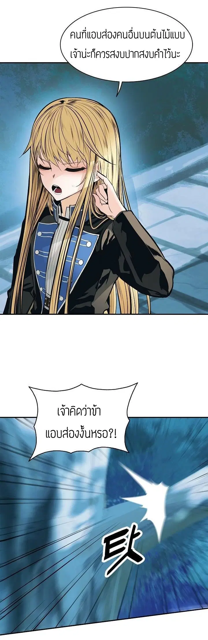 หน้า 22 จาก 49