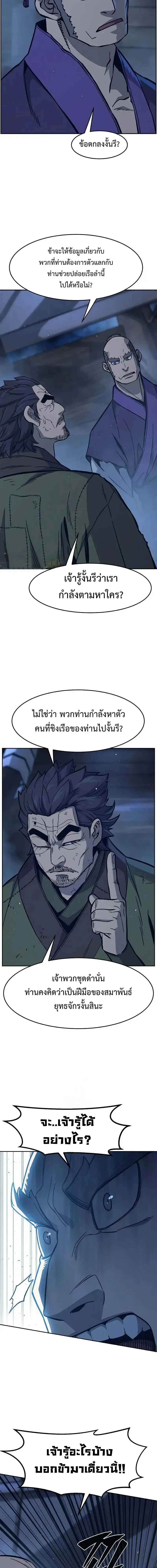 หน้า 23 จาก 32