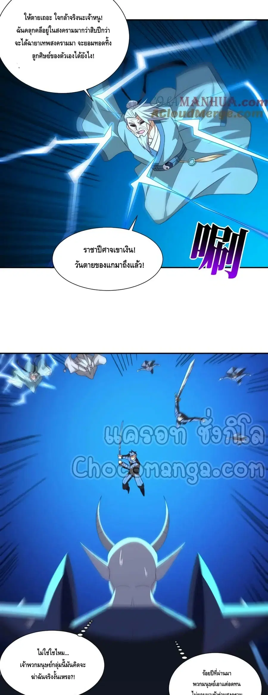 หน้า 32 จาก 42